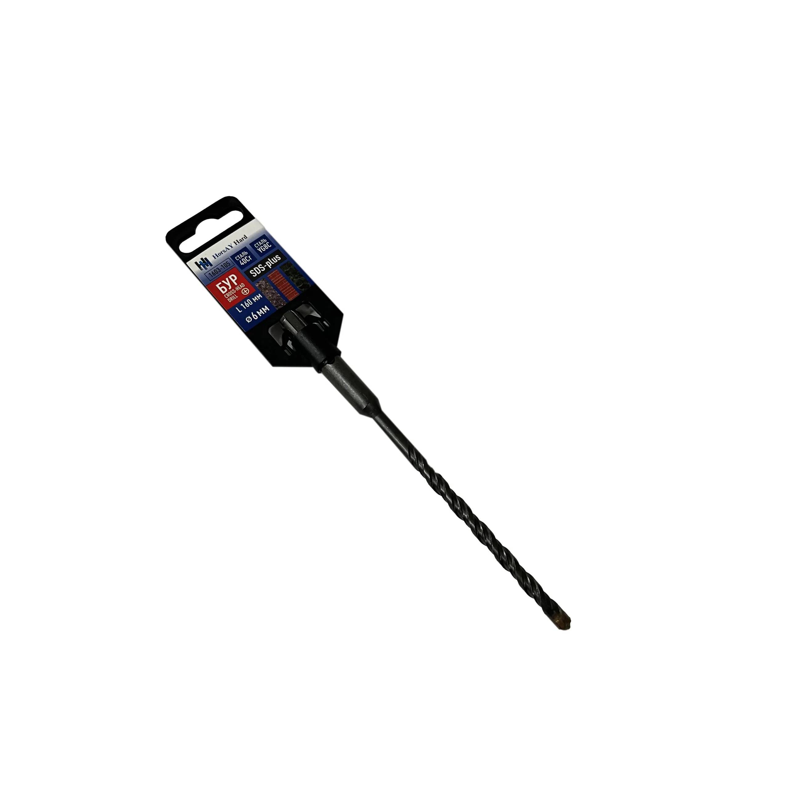 Бур SDS-plus, 4 режущие кромки, 6 х 160 мм - 200452