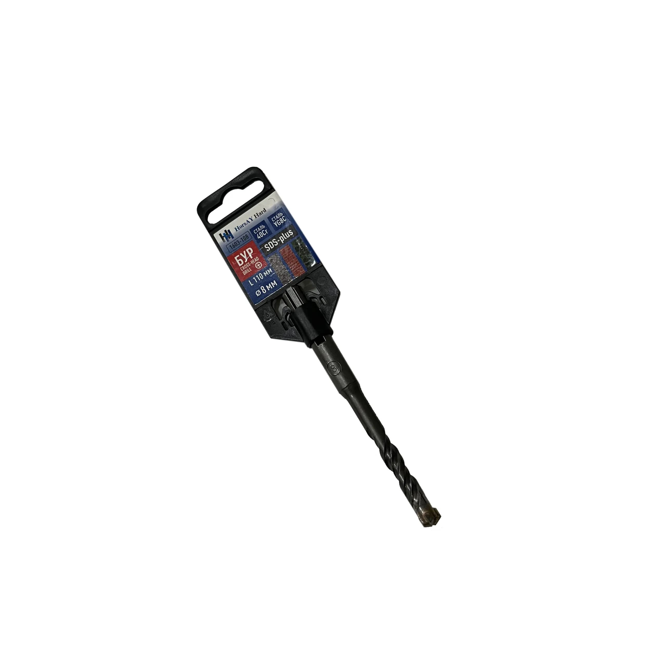 Бур SDS-plus, 4 режущие кромки, 8 х 110 мм - 975514132
