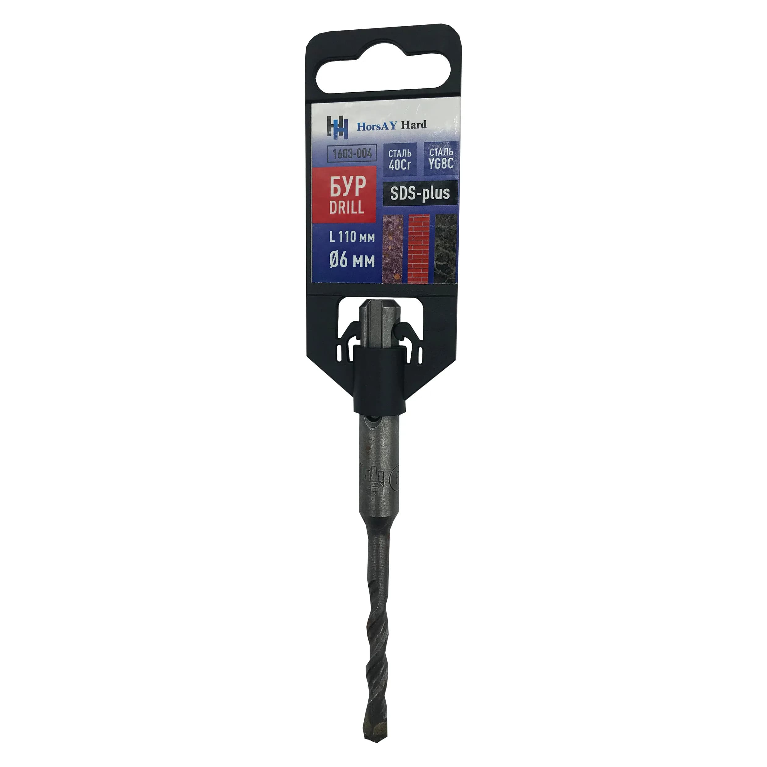 Бур SDS plus, 10 х 110 мм - 032678961