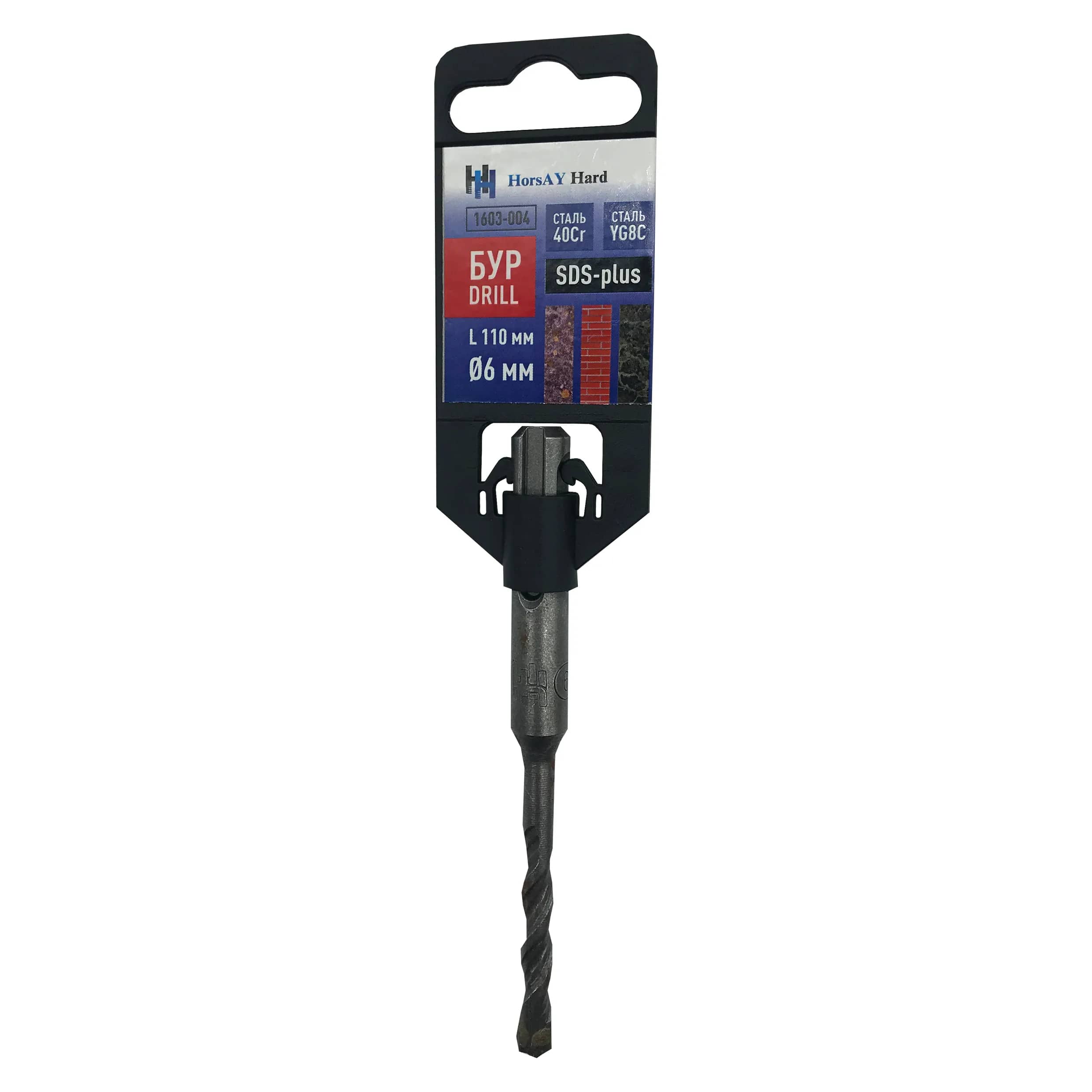 Бур SDS plus, 10 х 210 мм - 244500835