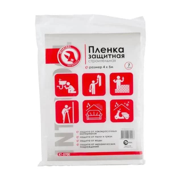 Пленка защитная, 4×5 м, толщина: 7 мкм - 201507