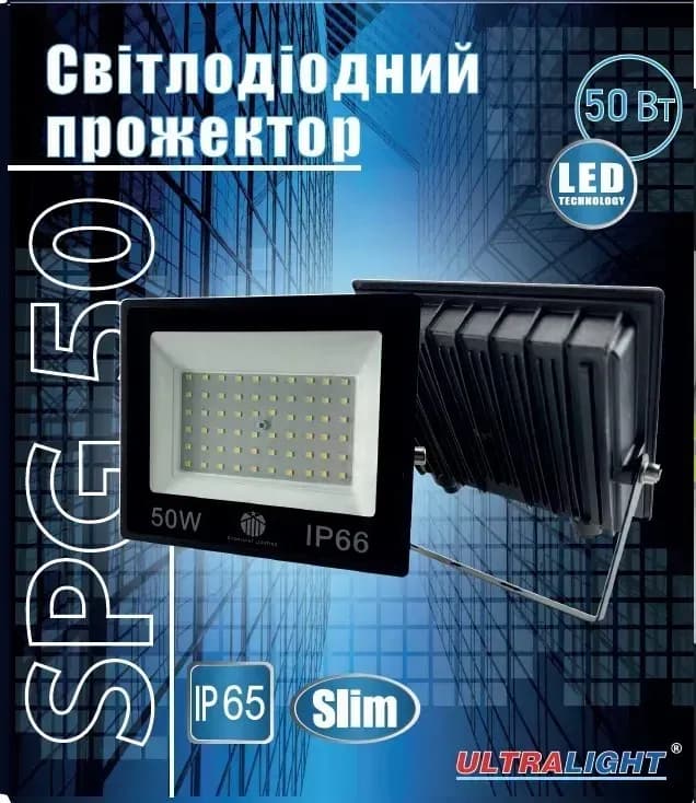 Прожектор SPG 50Вт 6400K IP65 Slim (черный) - 312706176