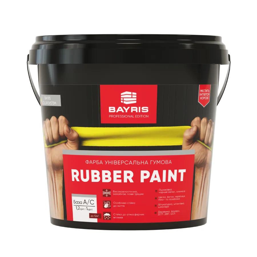 Універсальна гумова фарба “Rubber Paint” ТМ “Bayris” сіра 1,2 - 208032