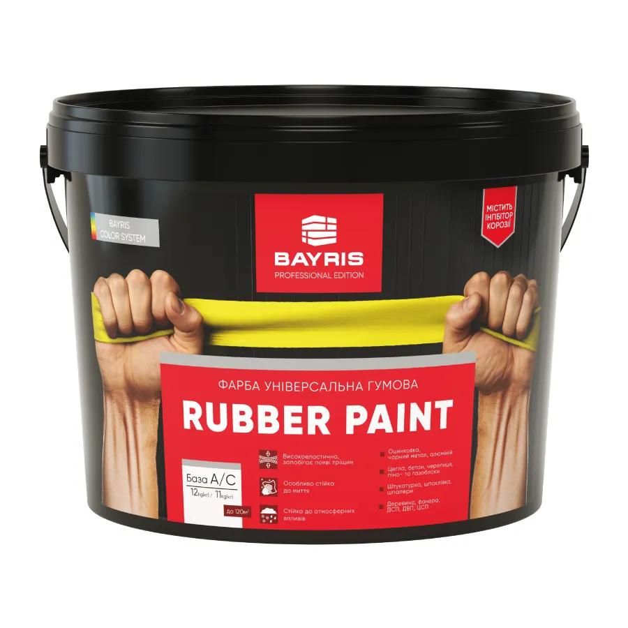 Універсальна гумова фарба “Rubber Paint” ТМ “Bayris” біла 12 л. - 208040