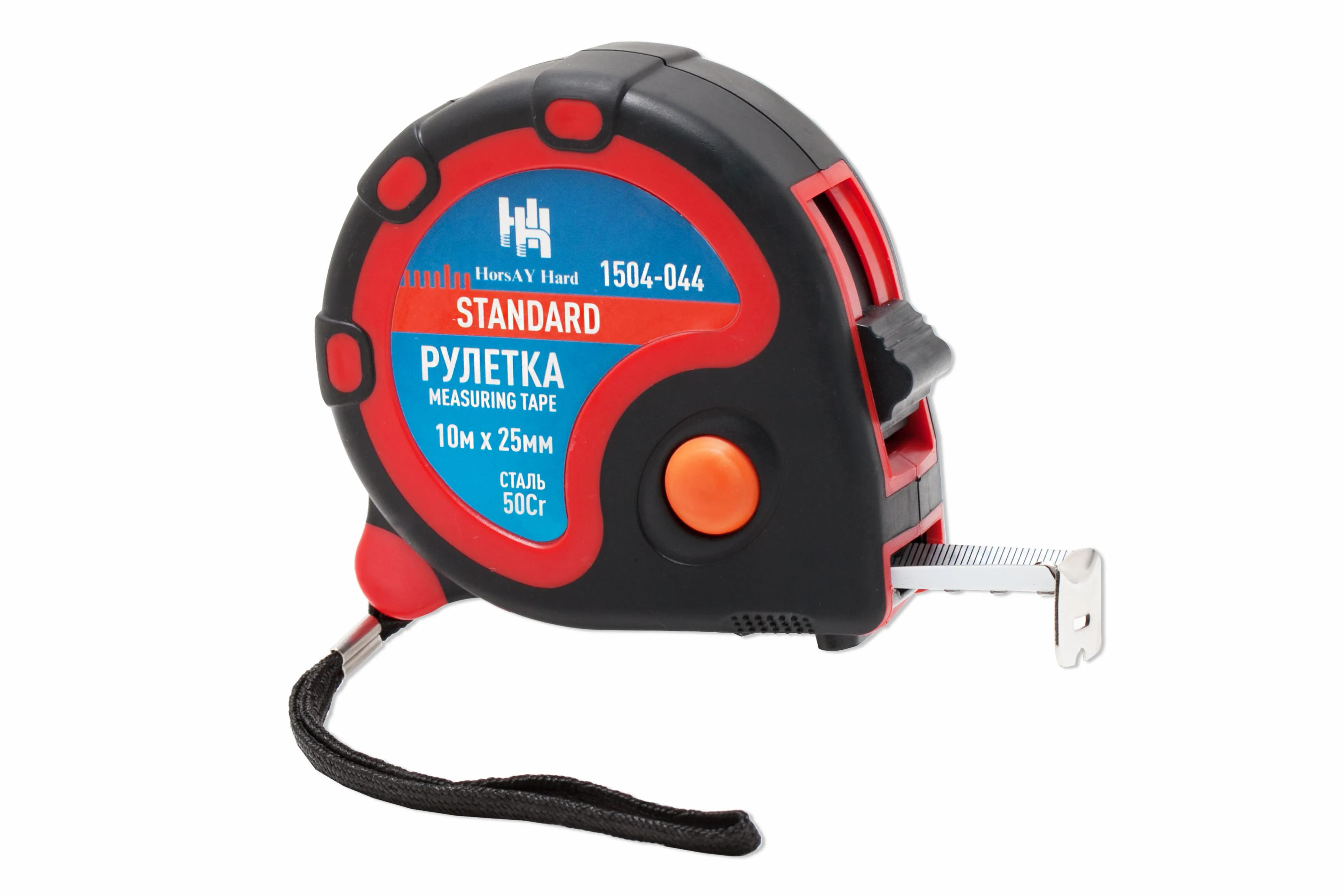 Рулетка STANDARD, 10м х 25мм, двухкомпонентный корпус, 3 фиксации ленты - 208238