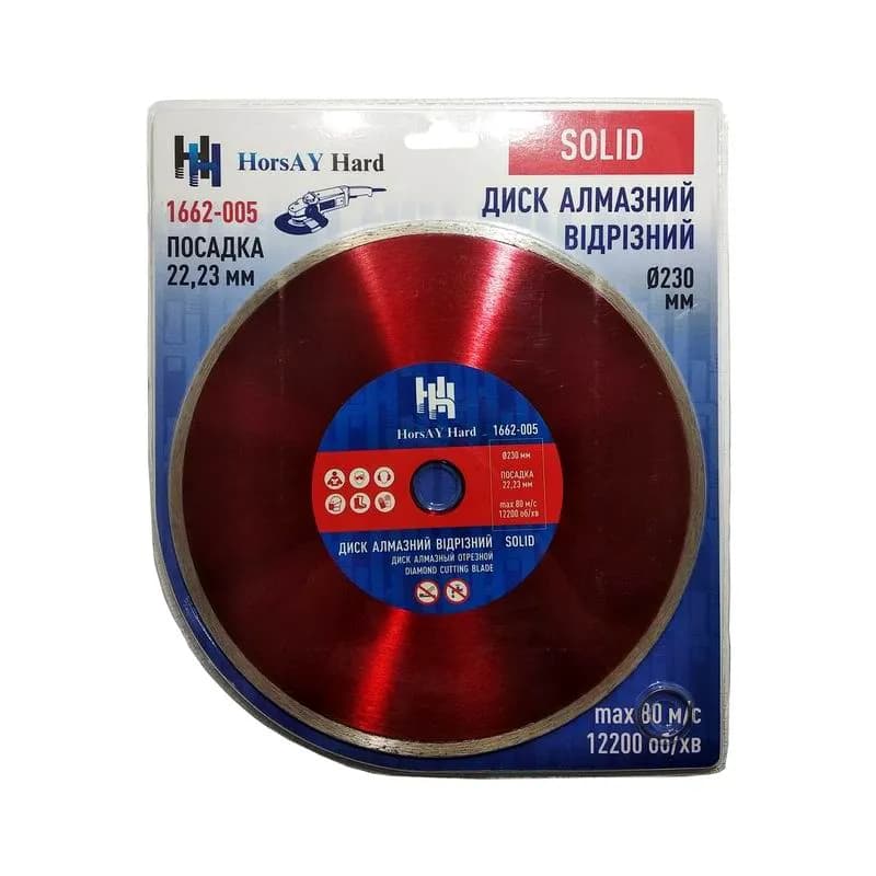 Диск алмазный,отрезной SOLID, 230 х 22,2 мм, мокрая резка - 321186273