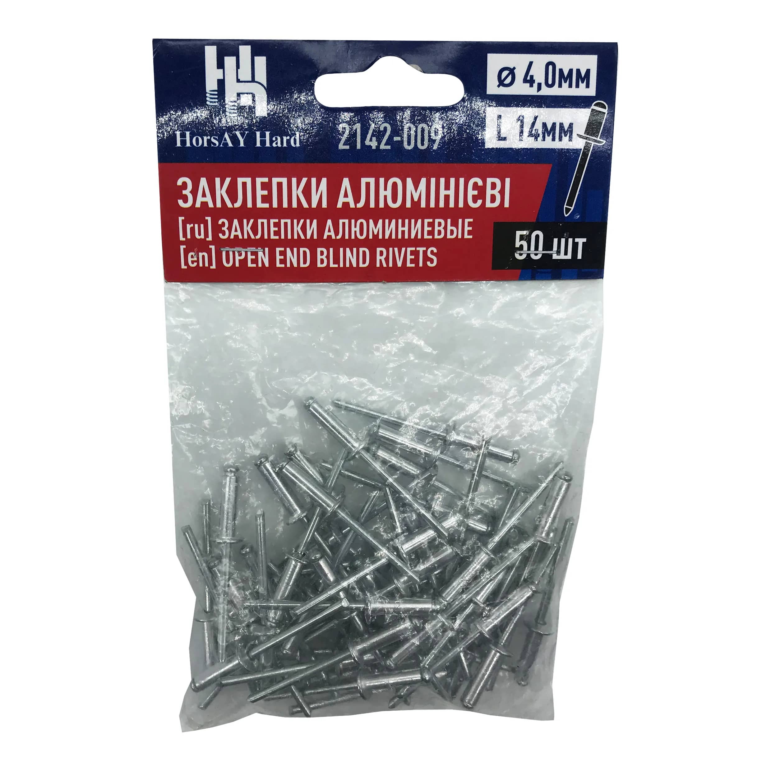 Заклепки алюминиевые 4,0 х 14 мм, 50 шт. - 208372