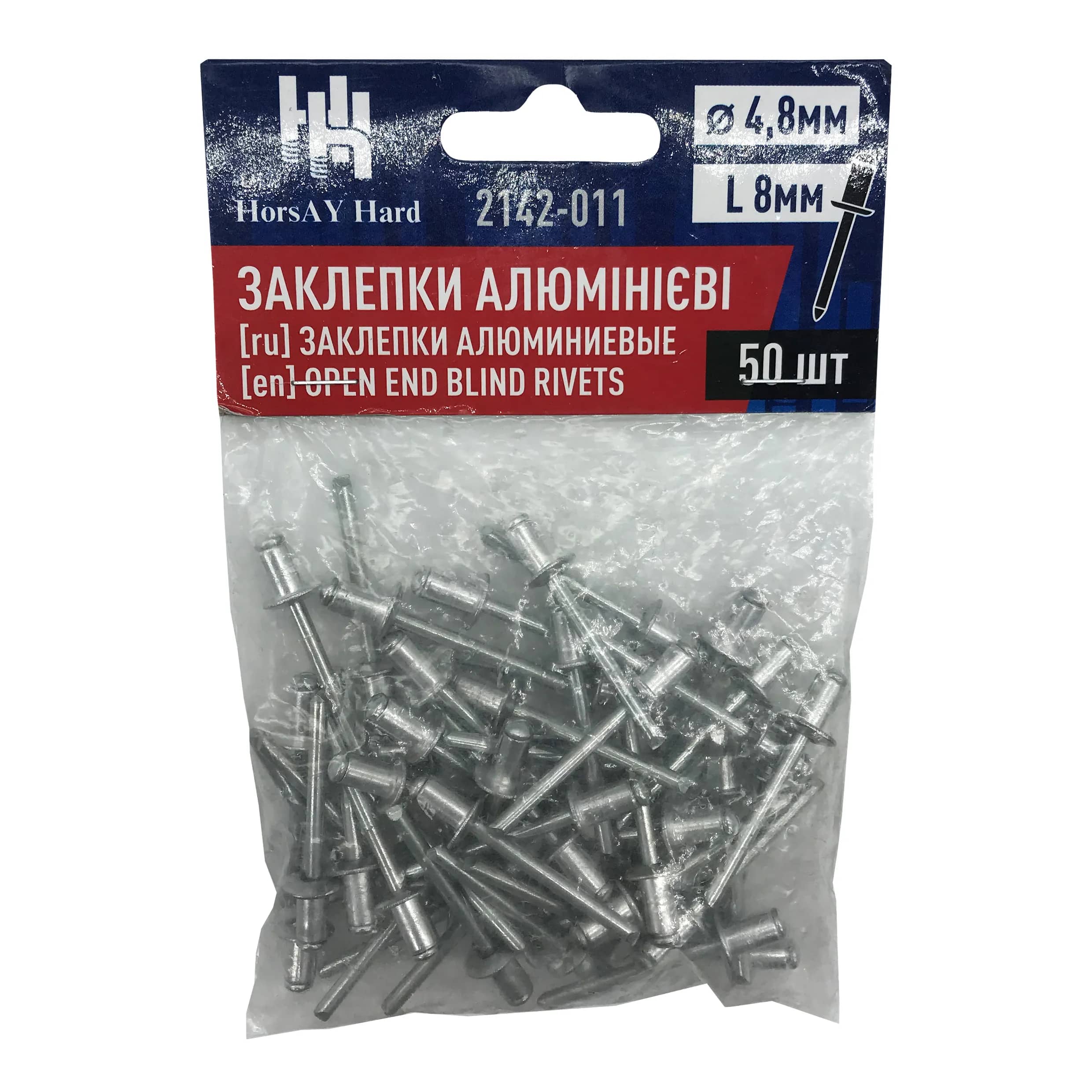 Заклепки алюминиевые 4,8 х 8 мм, 50 шт. - 208374