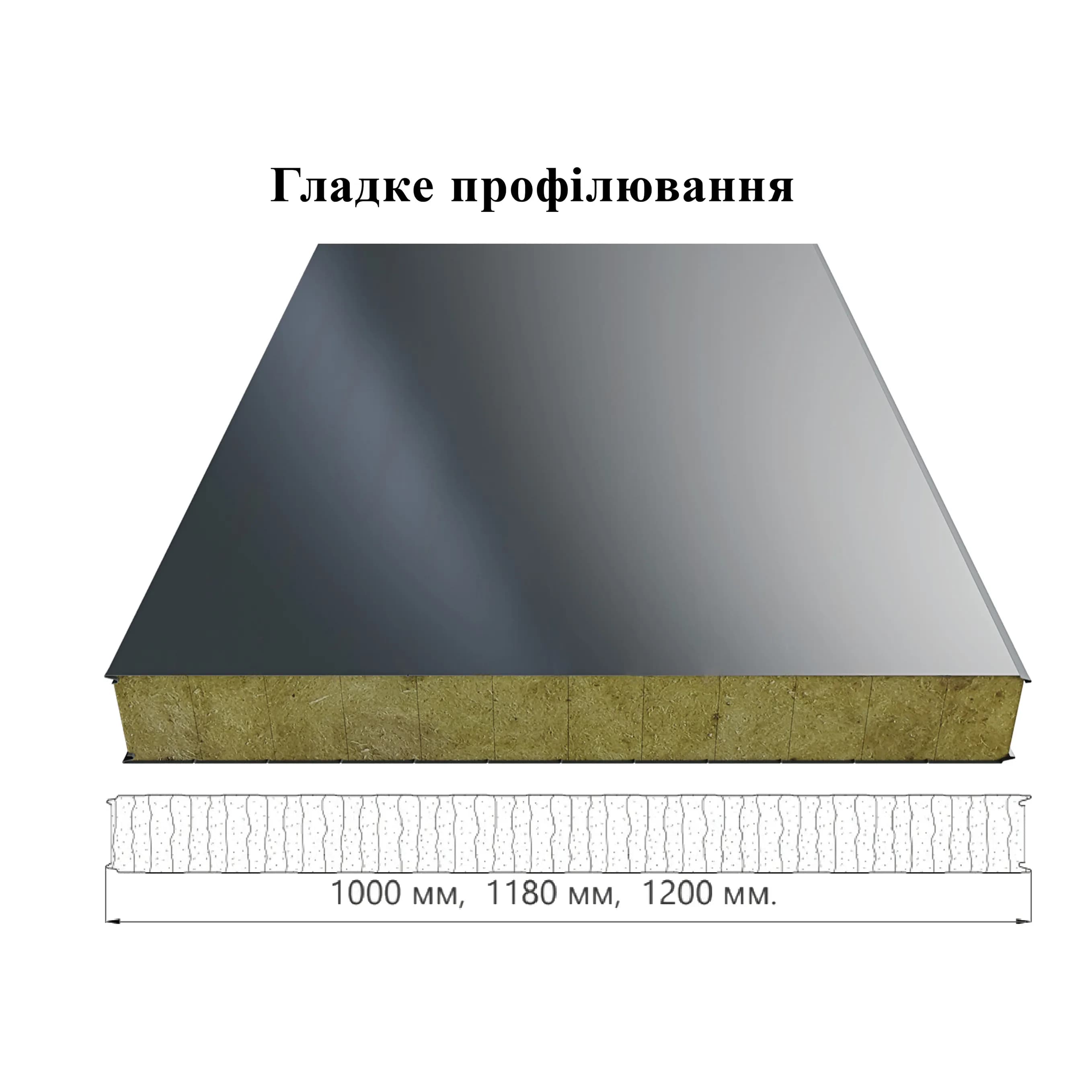 Стеновая сэндвич-панель Мин.Вата 120 мм - 537569437