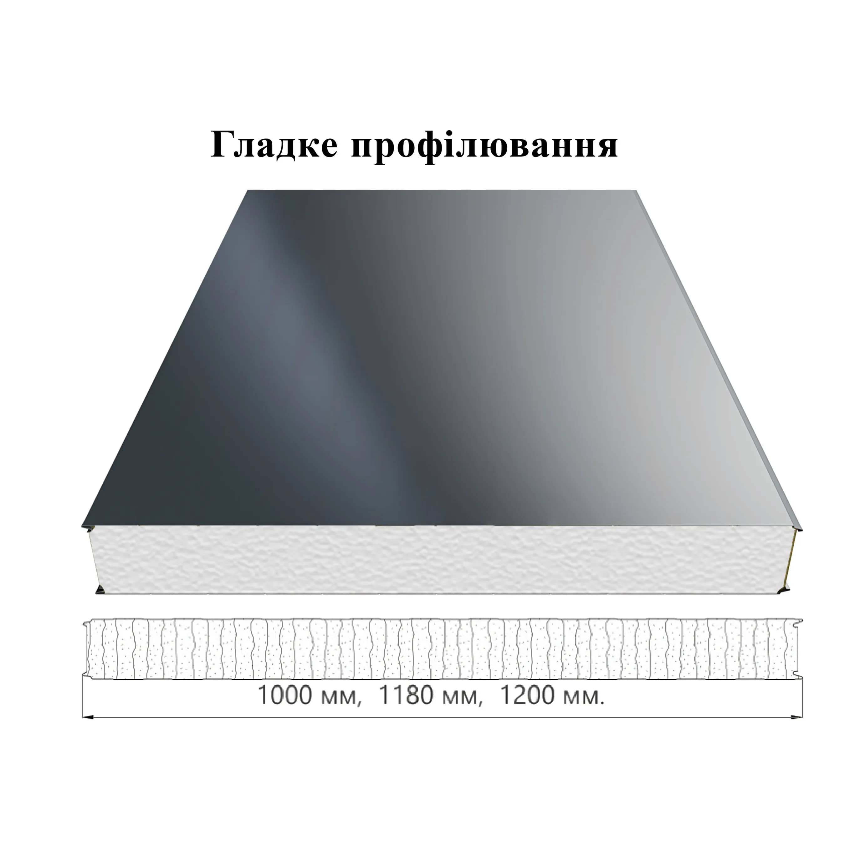 Стеновая сэндвич-панель Пенополистирол 140 мм - 209615