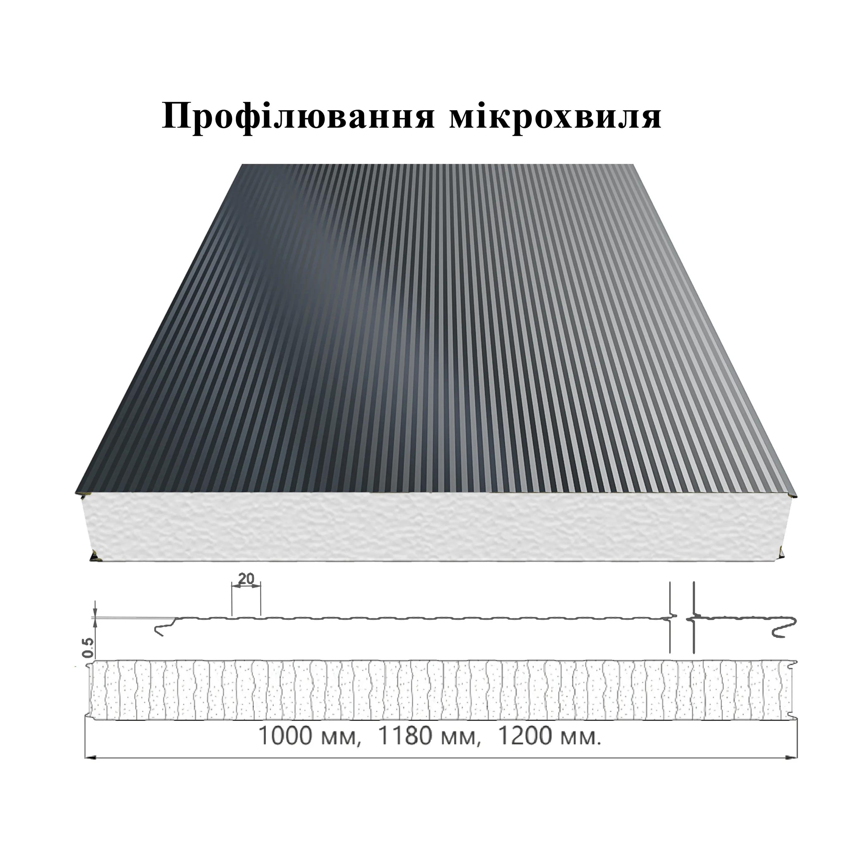 Стінова cендвіч панель Пінополістерол 150мм - 209621