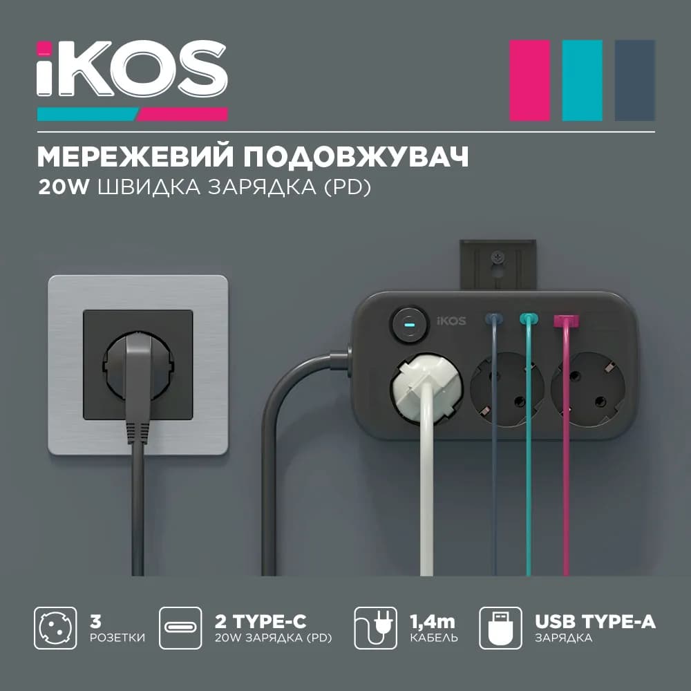 Сетевой удлинитель iKOS F33S-СUPD с быстрой зарядкой (0026-CES) - 252253474