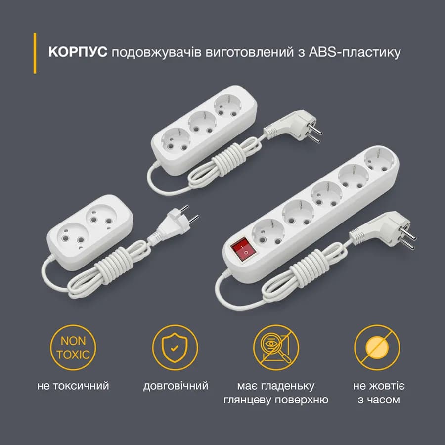 Сетевой удлинитель блочный Electrum 3 розетки 3м (C-ES-1786) - 447849693