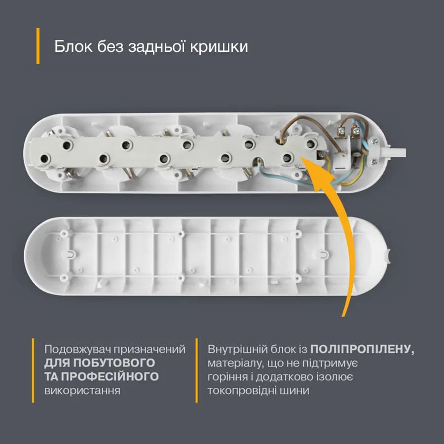 Удлинитель блочный (ABS) ELECTRUM 3 гнезда 5м (C-ES-1787) - 828956643