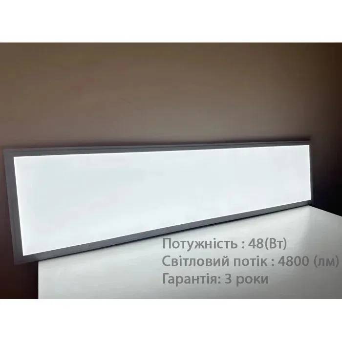Лед панели 1200×300х7 мм 48Вт 4800лм 6500К Led-Story PREMIUM IP20 PF 0,9 ЕМС - 209797