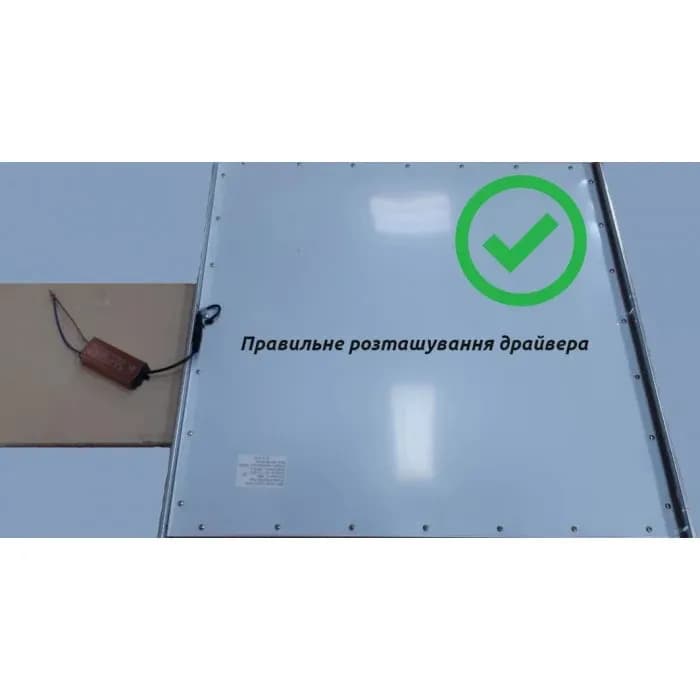 Стельова Led панель 1200×600 64W 5440Lm 5000К IP20 Led-Story PROFI - 854595598