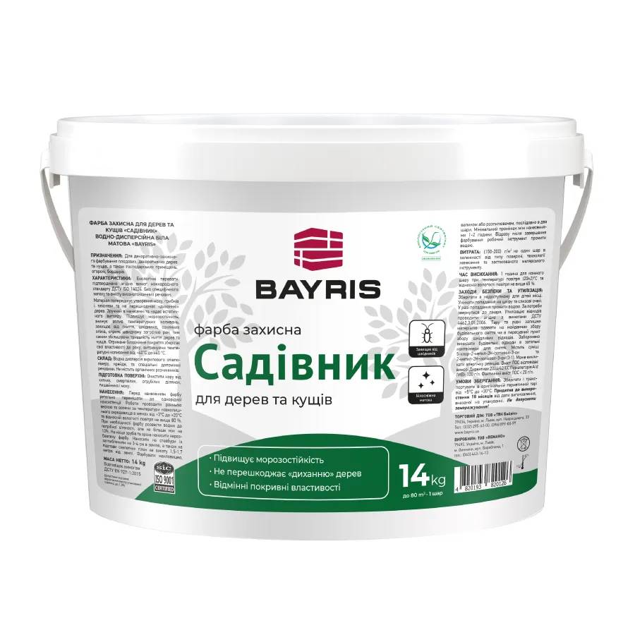 Фарба захисна для дерев та кущів “Садівник” Bayris 1,4 л.
- 210313