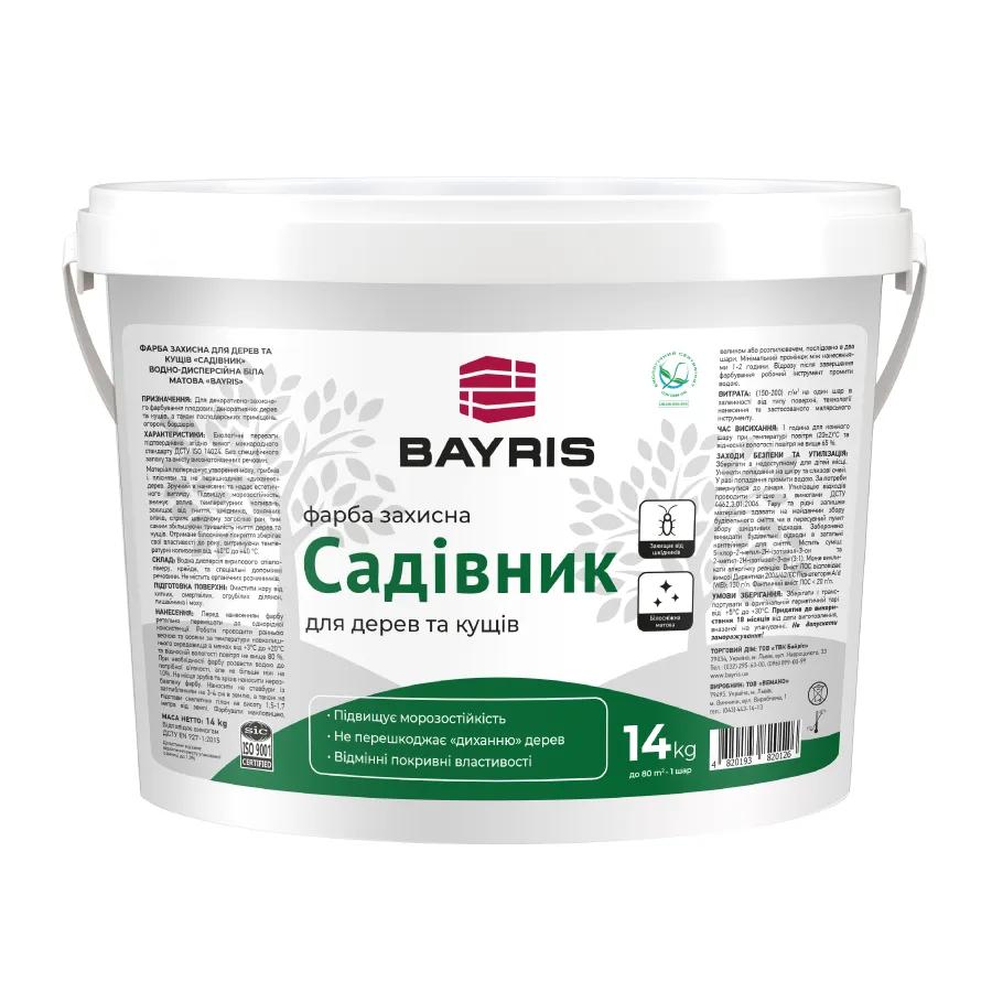 Фарба захисна для дерев та кущів “Садівник” Bayris 1,4 л.
- 210313