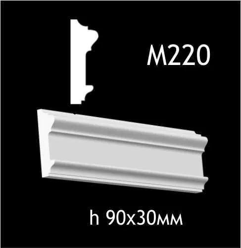 Гіпсовий молдинг M220 - 210557