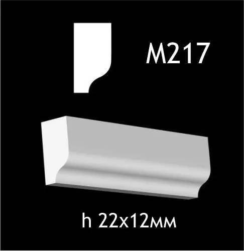 Гіпсовий молдинг M217 - 210558