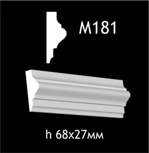 Гипсовый молдинг M181 - 210577