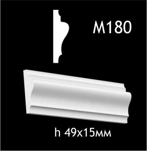 Гипсовый молдинг M180 - 210578