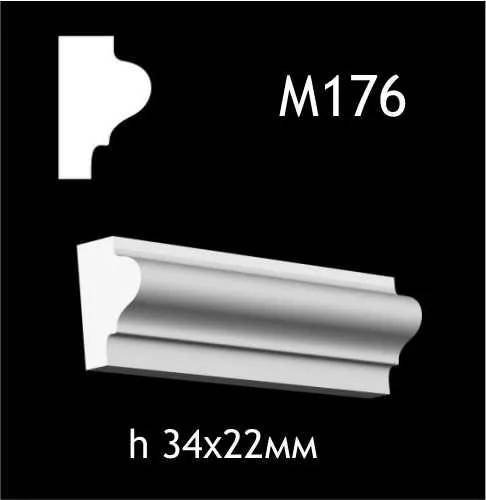 Гіпсовий молдинг M176 - 210581