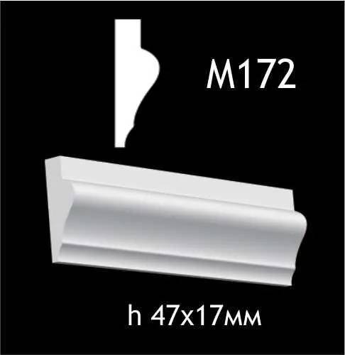Гіпсовий молдинг M172 - 210586