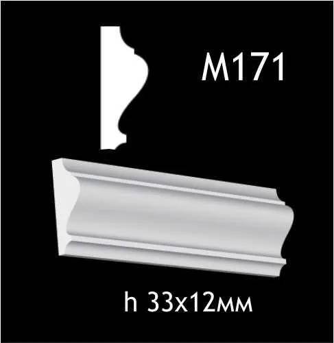 Гипсовый молдинг M171 - 210588