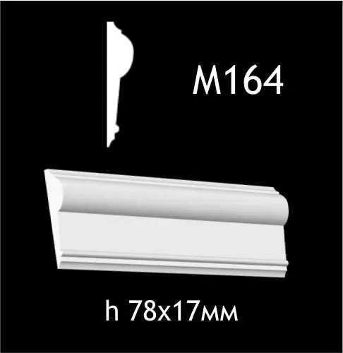Гіпсовий молдинг M164 - 210595