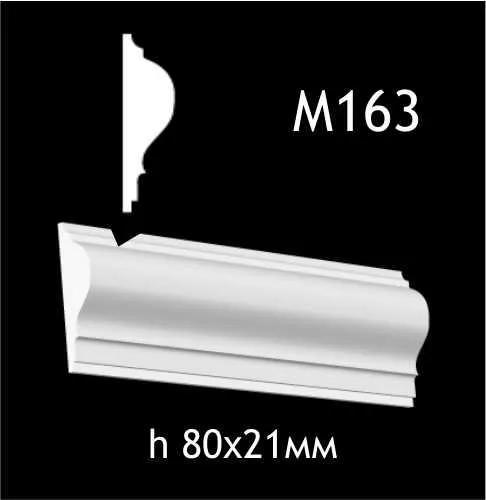 Гіпсовий молдинг M163 - 210596