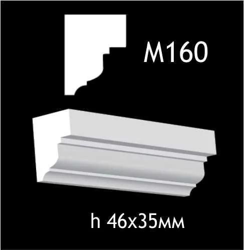 Гипсовый молдинг M160 - 210600