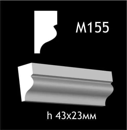 Гипсовый молдинг M155 - 210602