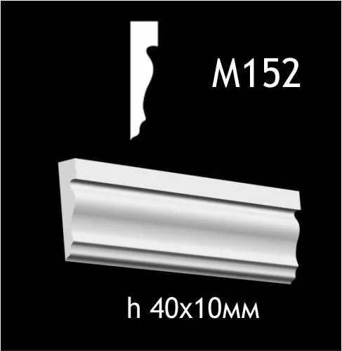 Гіпсовий молдинг M152 - 210605