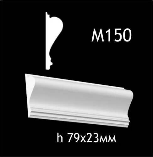 Гипсовый молдинг M150 - 210606