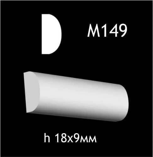 Гіпсовий молдинг M149 - 210607