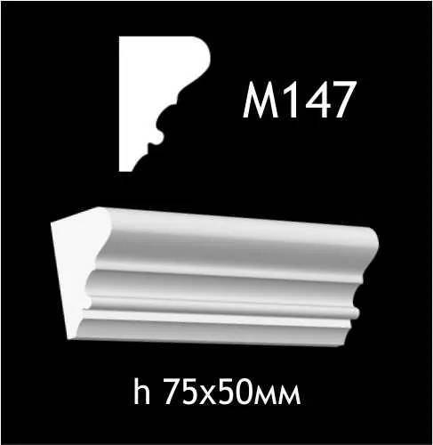 Гіпсовий молдинг M147 - 210608