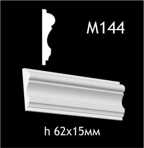 Гипсовый молдинг M144 - 210610