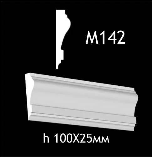 Гипсовый молдинг M142 - 210613