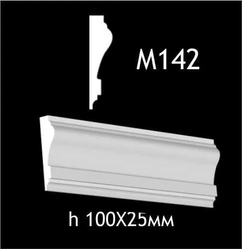 Гипсовый молдинг M142 - 210613