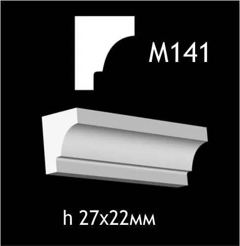 Гіпсовий молдинг M141 - 210614