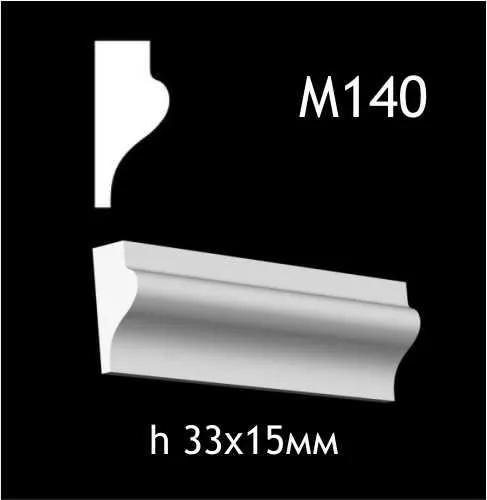 Гіпсовий молдинг M140 - 210615