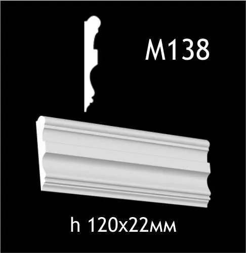 Гипсовый молдинг M138 - 210617