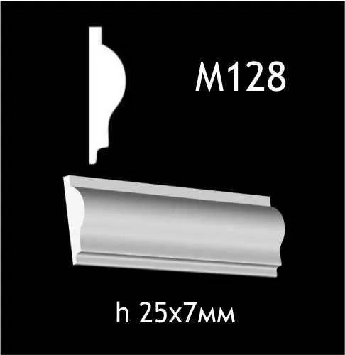 Гипсовый молдинг M128 - 210623