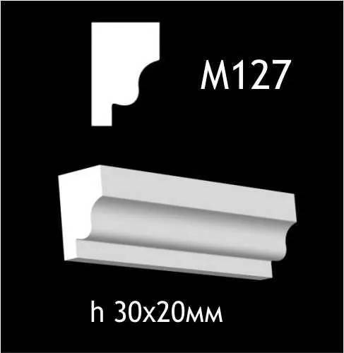 Гипсовый молдинг M127 - 210624