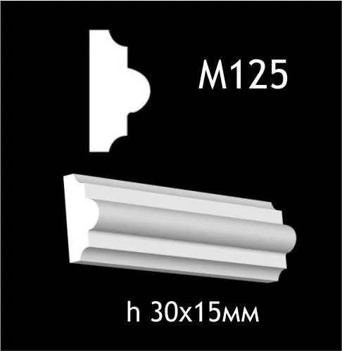 Гіпсовий молдинг M125 - 210625
