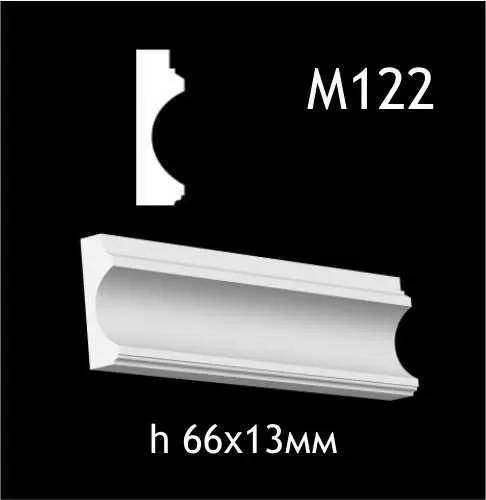 Гипсовый молдинг M122 - 210627