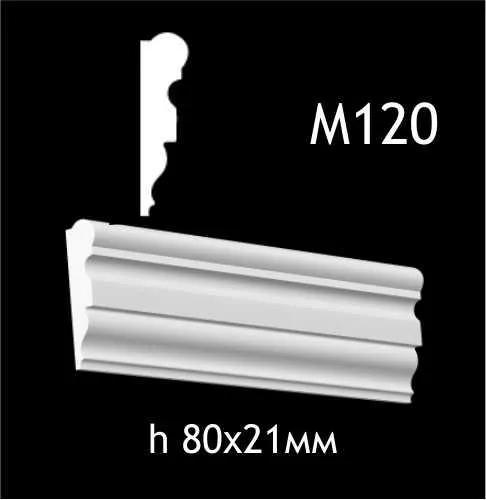 Гіпсовий молдинг M120 - 210629