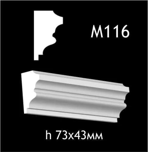 Гипсовый молдинг M116 - 210631