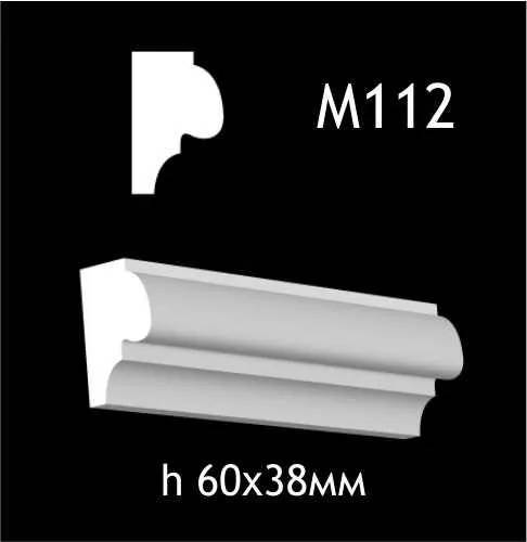 Гипсовый молдинг M112 - 210633